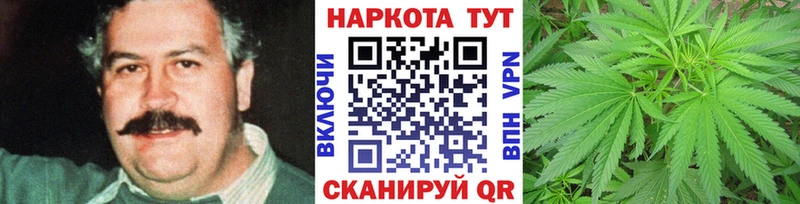 Купить КОКАИН Меф Alpha PVP Конопля АМФ Гашиш Яблоновский