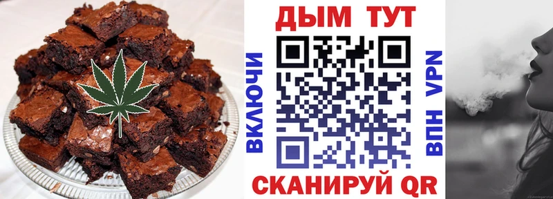 Купить где  Яблоновский  Еда ТГК марихуана 
