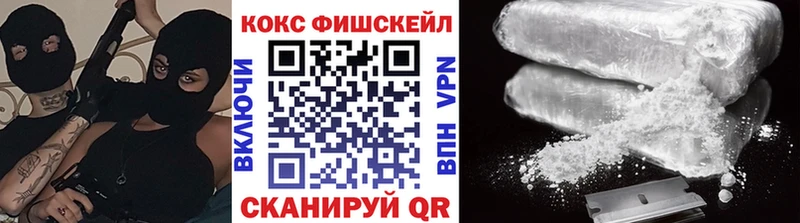 Cocaine Эквадор  Купить где  Яблоновский 