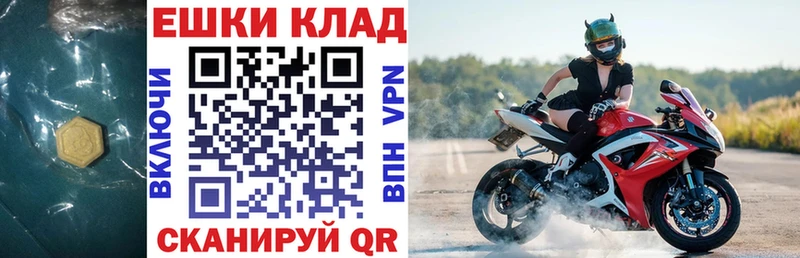 Купить  Яблоновский  Экстази 280мг 