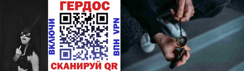 Купить где  Яблоновский  Героин белый 