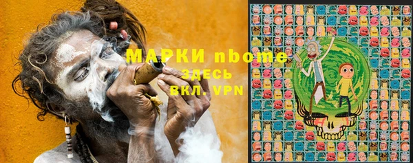 таблы Каменск-Шахтинский