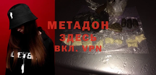 таблы Каменск-Шахтинский
