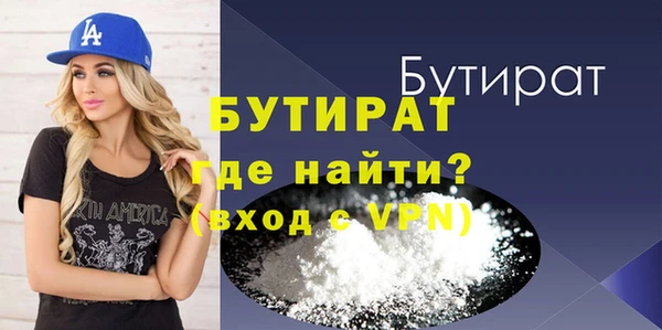 метамфетамин Каменногорск
