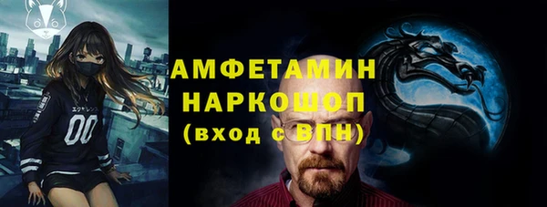 таблы Каменск-Шахтинский