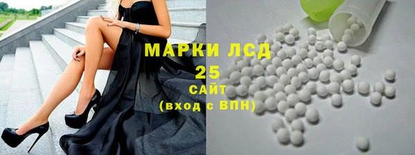 таблы Каменск-Шахтинский