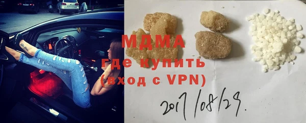 таблы Каменск-Шахтинский