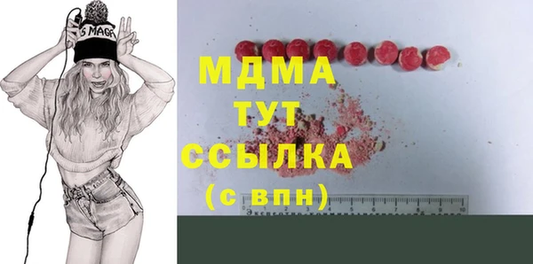 метамфетамин Каменногорск