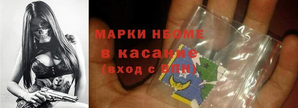 бошки Каменка
