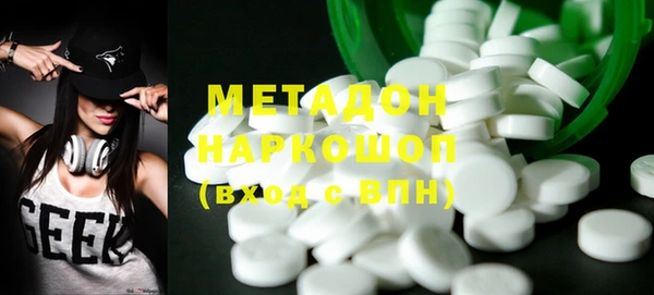 метамфетамин Каменногорск