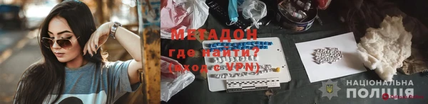 таблы Каменск-Шахтинский