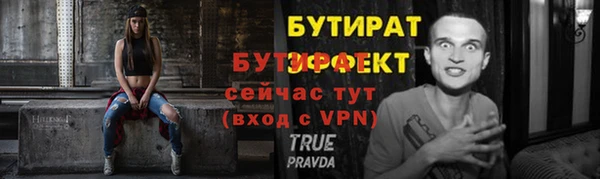 бошки Каменка