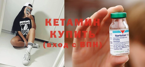 бошки Каменка