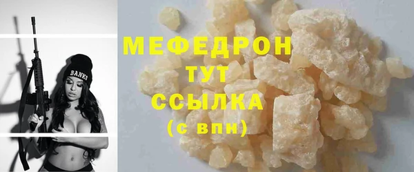 таблы Каменск-Шахтинский