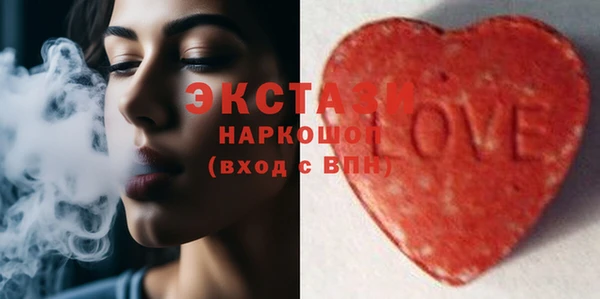 метамфетамин Каменногорск