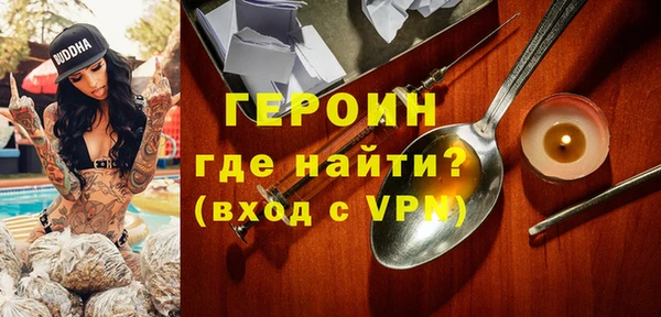 метамфетамин Каменногорск