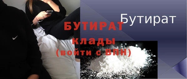 бошки Каменка
