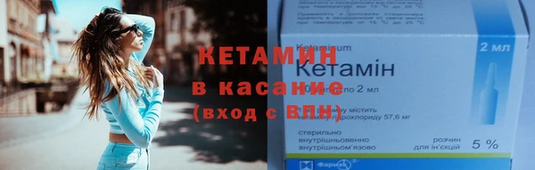 метамфетамин Каменногорск