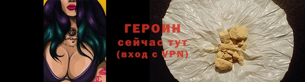метамфетамин Каменногорск