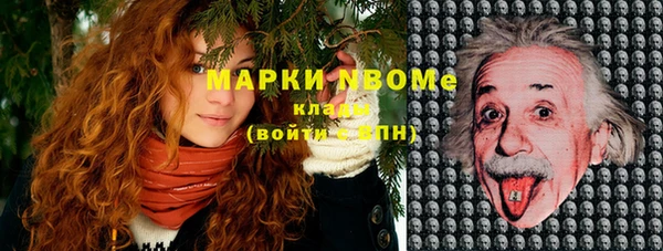метамфетамин Каменногорск