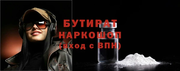 таблы Каменск-Шахтинский