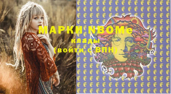 таблы Каменск-Шахтинский