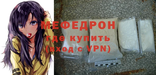метамфетамин Каменногорск