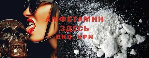 таблы Каменск-Шахтинский