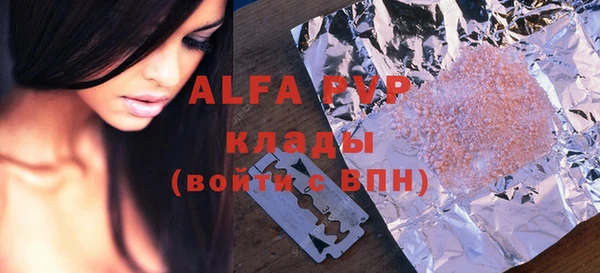 бошки Каменка