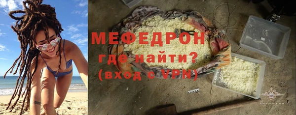 таблы Каменск-Шахтинский