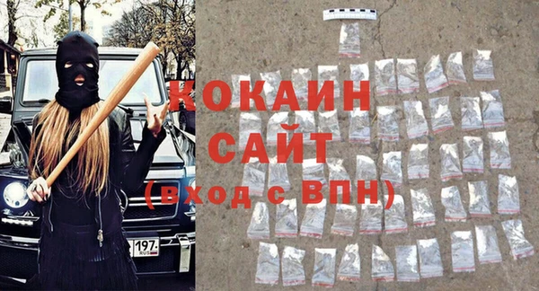 метамфетамин Каменногорск