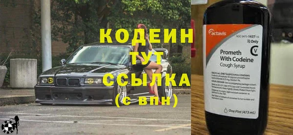 метамфетамин Каменногорск