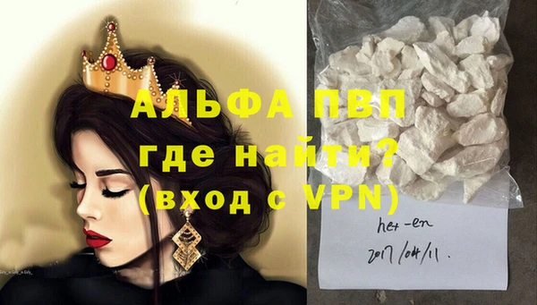 метамфетамин Каменногорск