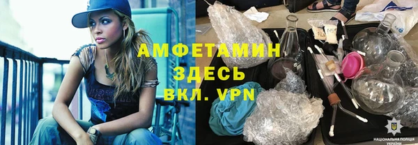 бошки Каменка