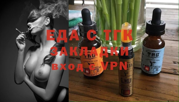 бошки Каменка