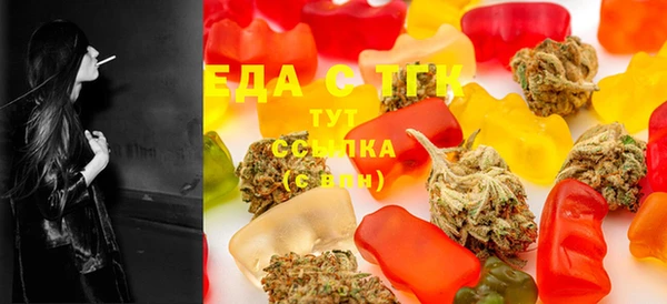 таблы Каменск-Шахтинский