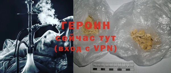 метамфетамин Каменногорск