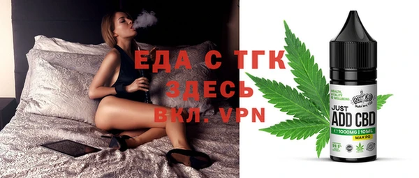 таблы Каменск-Шахтинский