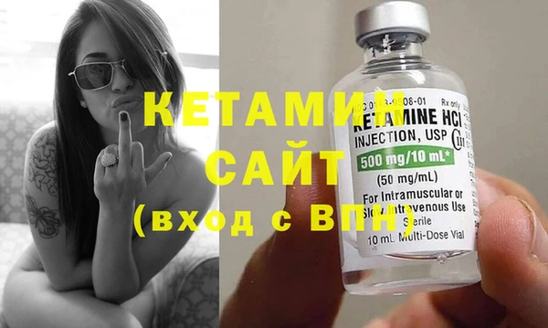метамфетамин Каменногорск