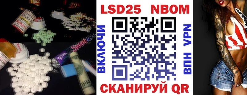 Лсд 25 экстази ecstasy Купить закладки Яблоновский