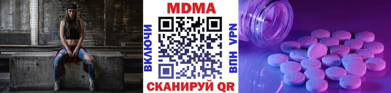 Купить закладки  Яблоновский  MDMA молли 