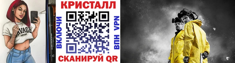 Купить закладки  Яблоновский  Метамфетамин мет 