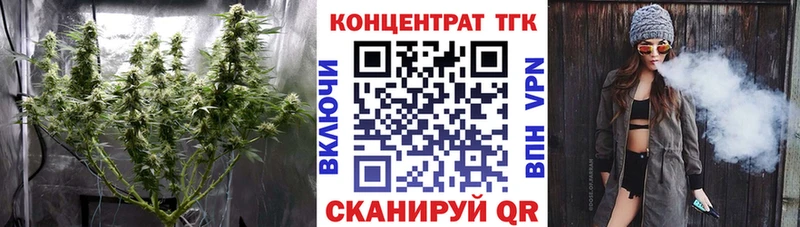 Дистиллят ТГК жижа  Купить закладки  Яблоновский 