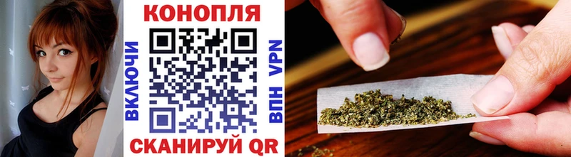 Купить закладки  Яблоновский  Марихуана конопля 